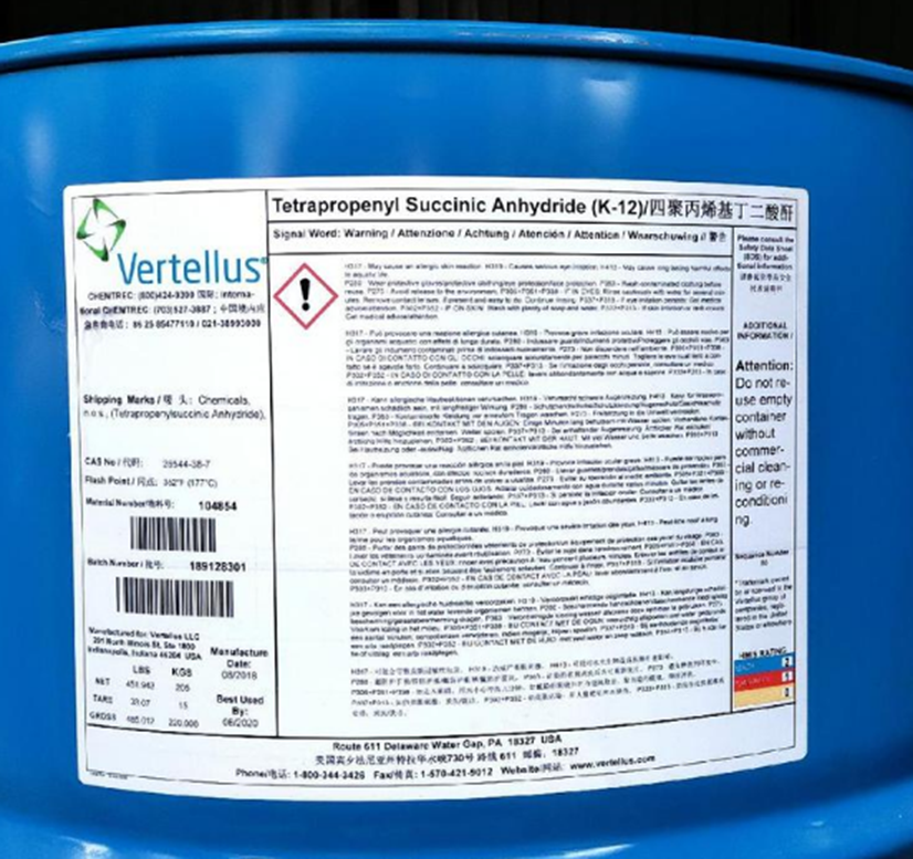 十二烯基琥珀酸酐