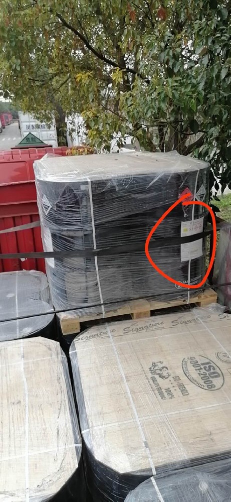 3-甲基哌啶，哌啶 盐，六氢吡啶盐